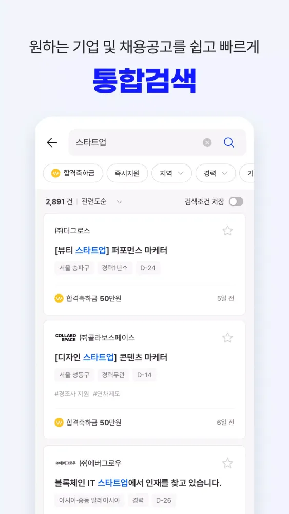 تصاویر 잡코리아