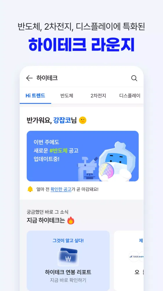 تصاویر 잡코리아