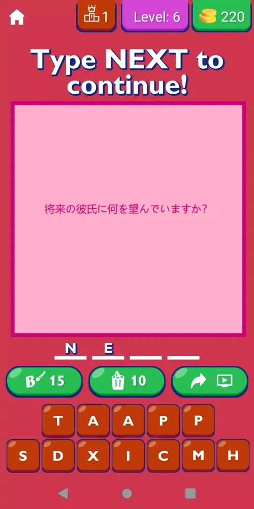 Tangkapan layar Dating Questions Japanese