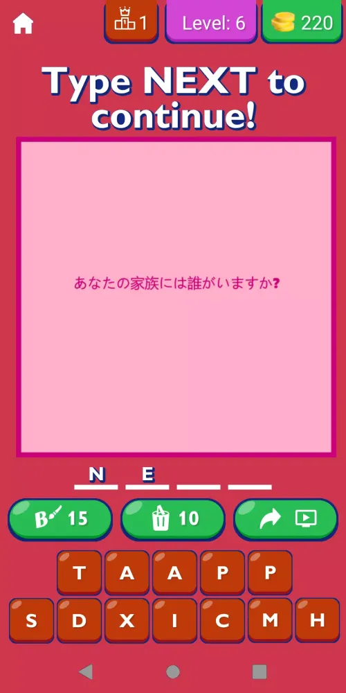Tangkapan layar Dating Questions Japanese