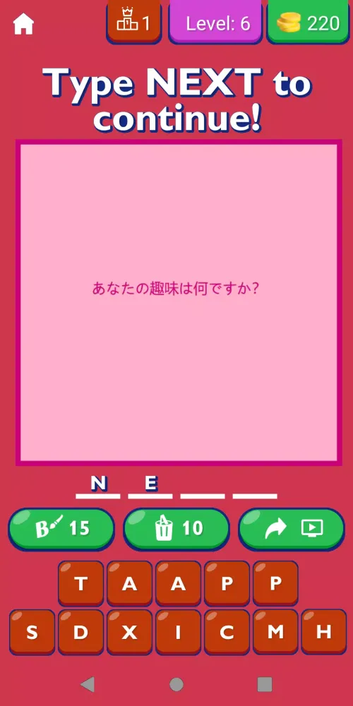 Tangkapan layar Dating Questions Japanese