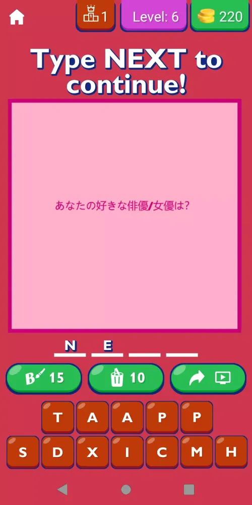 Tangkapan layar Dating Questions Japanese