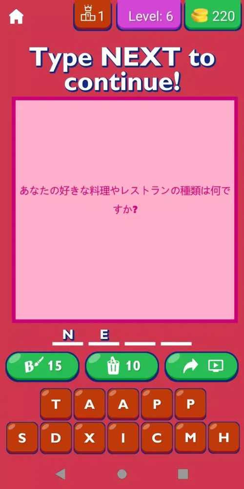 Tangkapan layar Dating Questions Japanese