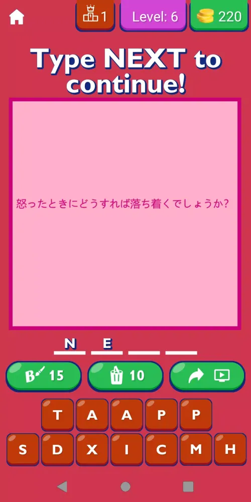 Tangkapan layar Dating Questions Japanese