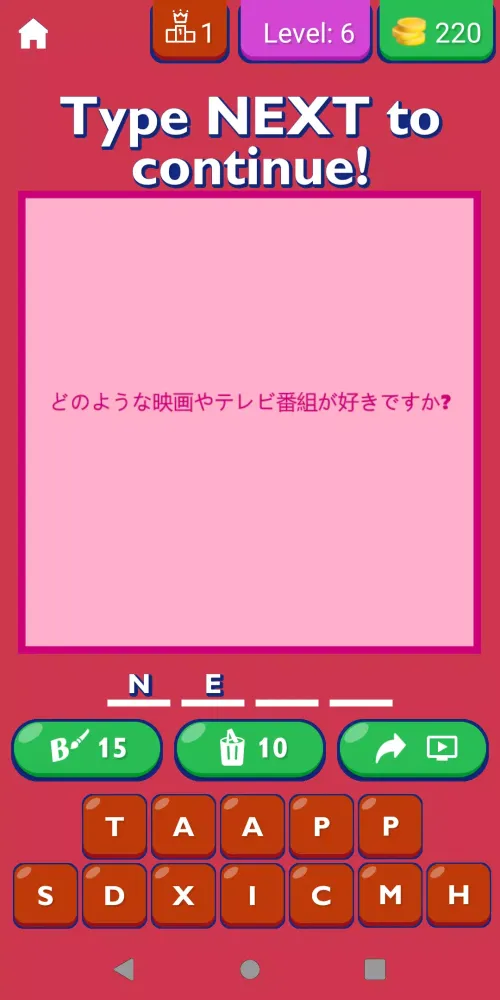 Tangkapan layar Dating Questions Japanese
