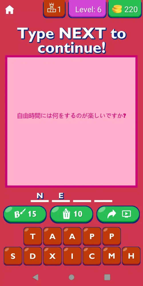 Tangkapan layar Dating Questions Japanese