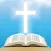 Interactive Bible New Testament 1 - The Gospel According to Saint Matthew