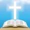 Interactive Bible New Testament 1 - The Gospel According to Saint Matthew