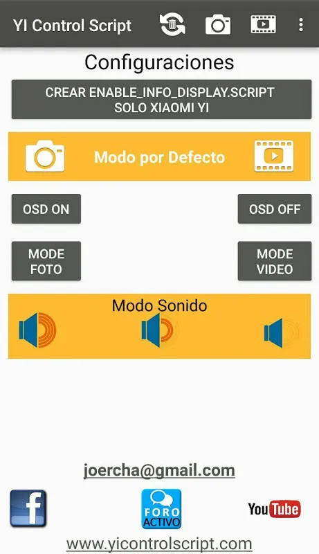 YI Control Script应用截图