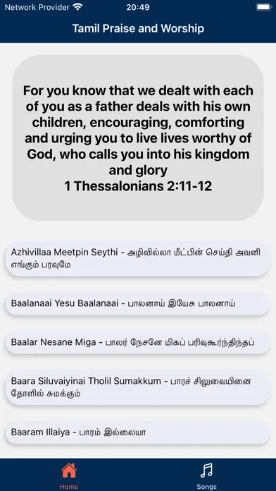 Capturas de tela do Tamil Christian Song-lyrics