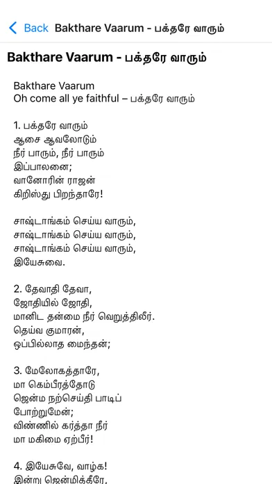 Capturas de tela do Tamil Christian Song-lyrics