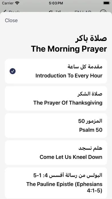 My Agpeya Coptic應用截圖