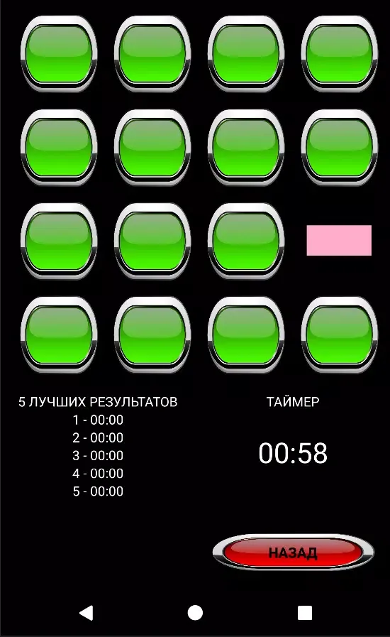 Capturas de pantalla de Развивайка