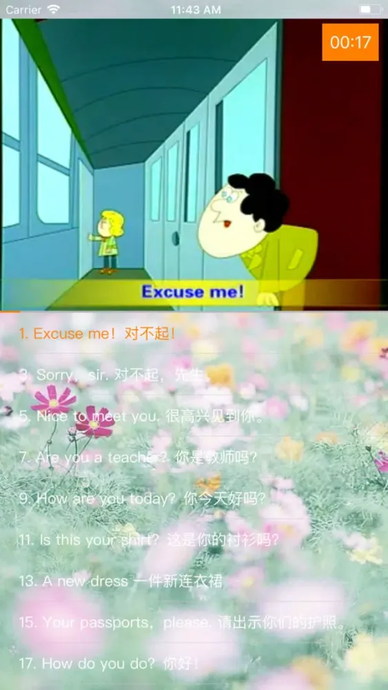 Tangkapan layar 看动画学英语 - 第一册