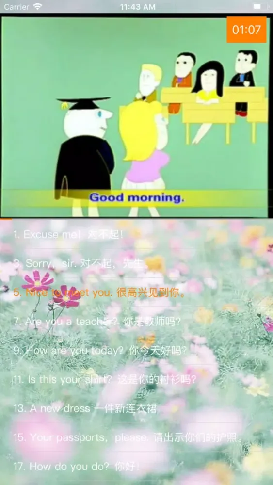 Tangkapan layar 看动画学英语 - 第一册