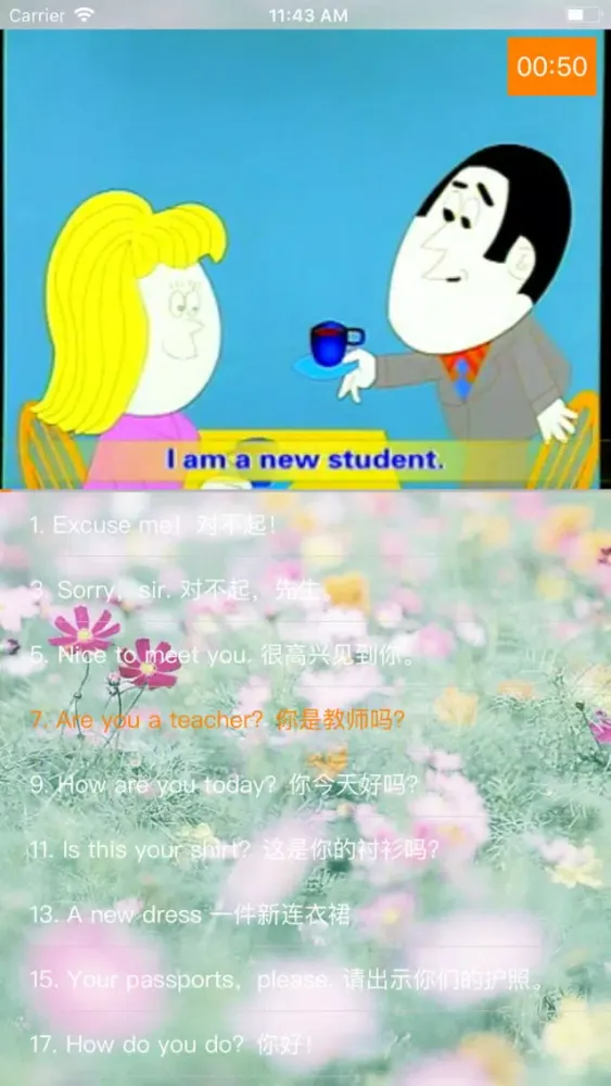Tangkapan layar 看动画学英语 - 第一册