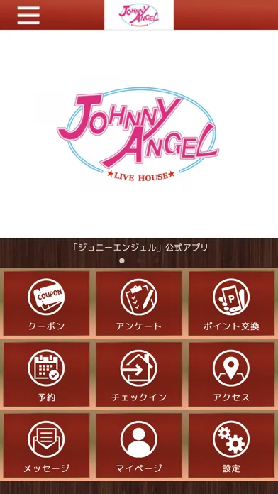 JOHNNY ANGEL Screenshots