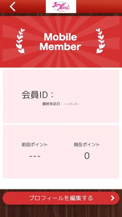 JOHNNY ANGEL Screenshots