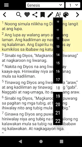 Banal na Bibliya Screenshots