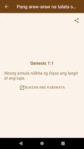 Banal na Bibliya Screenshots