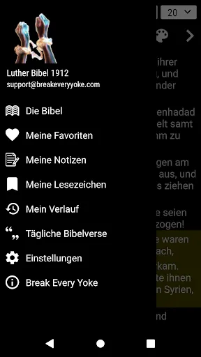 German Luther Bible 1912 Screenshots
