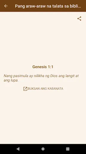 Ang Dating Bibliya - Tagalog 스크린샷