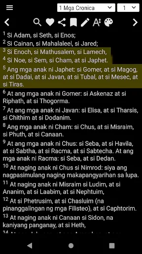 Ang Dating Bibliya - Tagalog 스크린샷