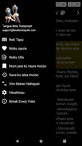 Reti Tapu Tangoa New Testament應用截圖
