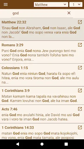 Reti Tapu Tangoa New Testament應用截圖