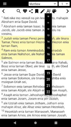 Reti Tapu Tangoa New Testament應用截圖