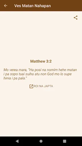 Reti Tapu Tangoa New Testament應用截圖