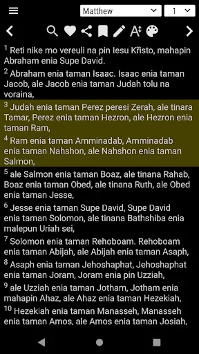 Reti Tapu Tangoa New Testament應用截圖