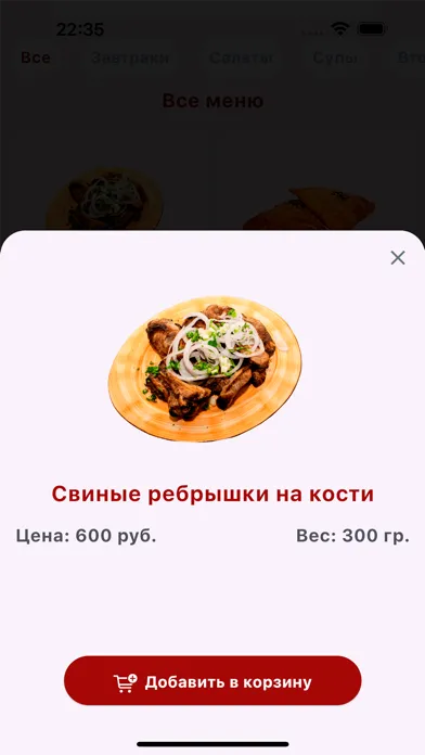 صور Точка Вкуса доставка