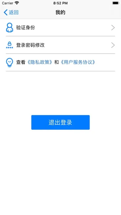 Скриншоты 考拉驾考学员版-约车版