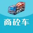 商砼车油耗监控与生产调度系统通用版 商砼车油耗监控与生产调度系统通用版