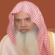 Sheikh Ali Al-Huzaify Quran