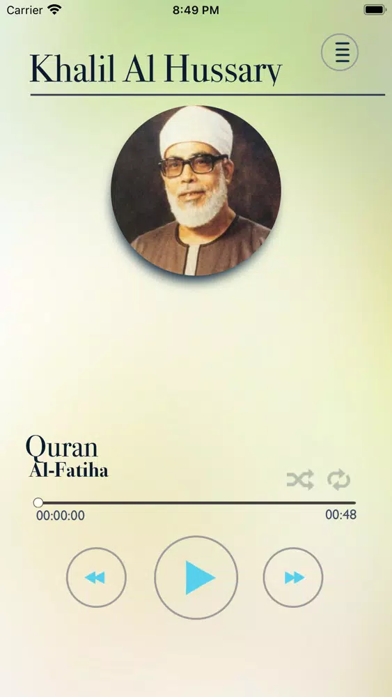 Khalil Qhussary Quran应用截图