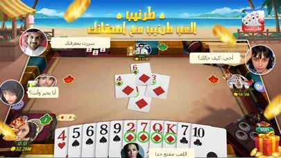 Screenshot di طرنيب جوجو
