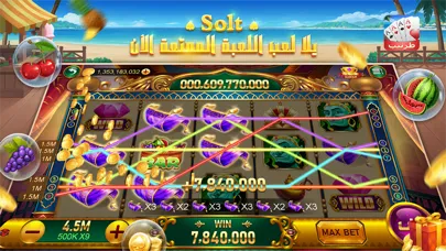 Screenshot di طرنيب جوجو