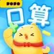 叫叫口算