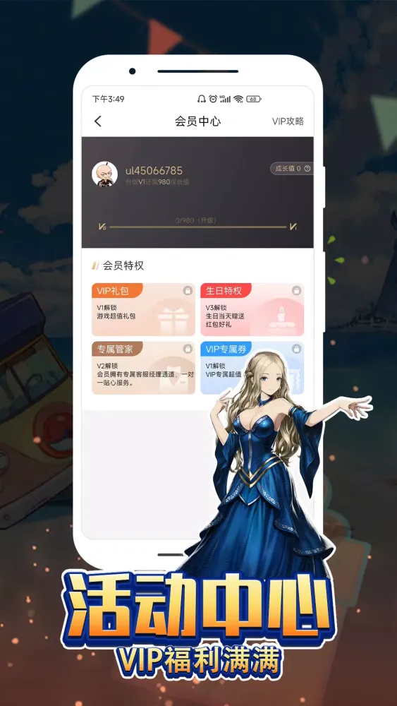 黑铁游戏铺 Screenshots