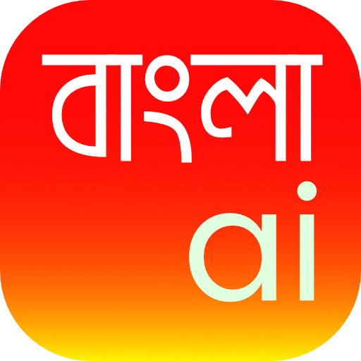 Bangla.ai - বাংলা.ai: AI Chat