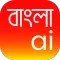 Bangla.ai - বাংলা.ai: AI Chat