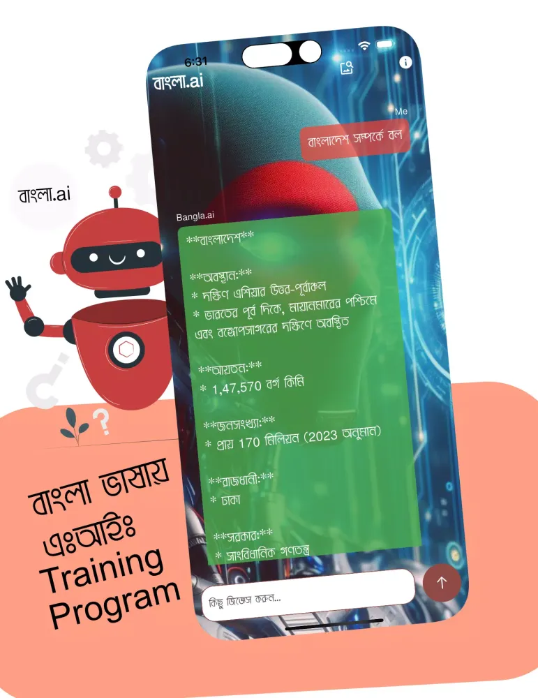 Bangla.ai - বাংলা.ai: AI Chat スクリーンショット