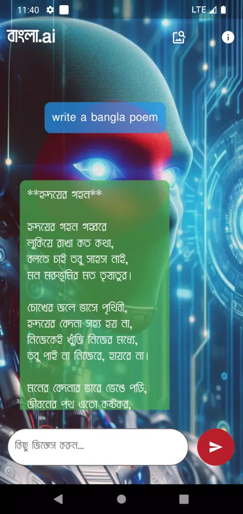 Bangla.ai - বাংলা.ai: AI Chat スクリーンショット