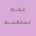 نكت لبنانية - فكاهة لبنان