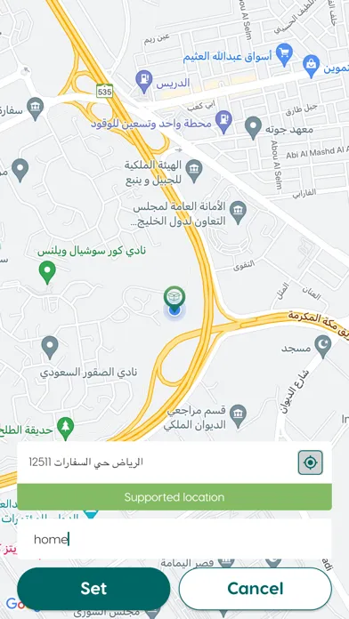 Jomla جملة سکرین شاٹس