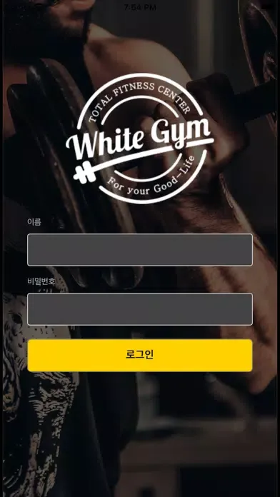 화이트짐 WhiteGYM Ekran Görüntüleri