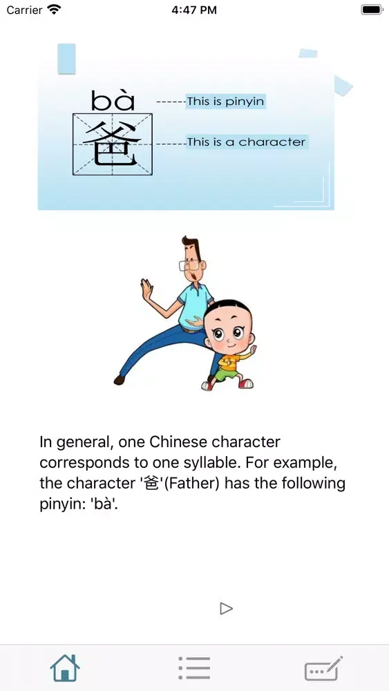 Chinese Pinyin - Learn Pinyin Screenshots