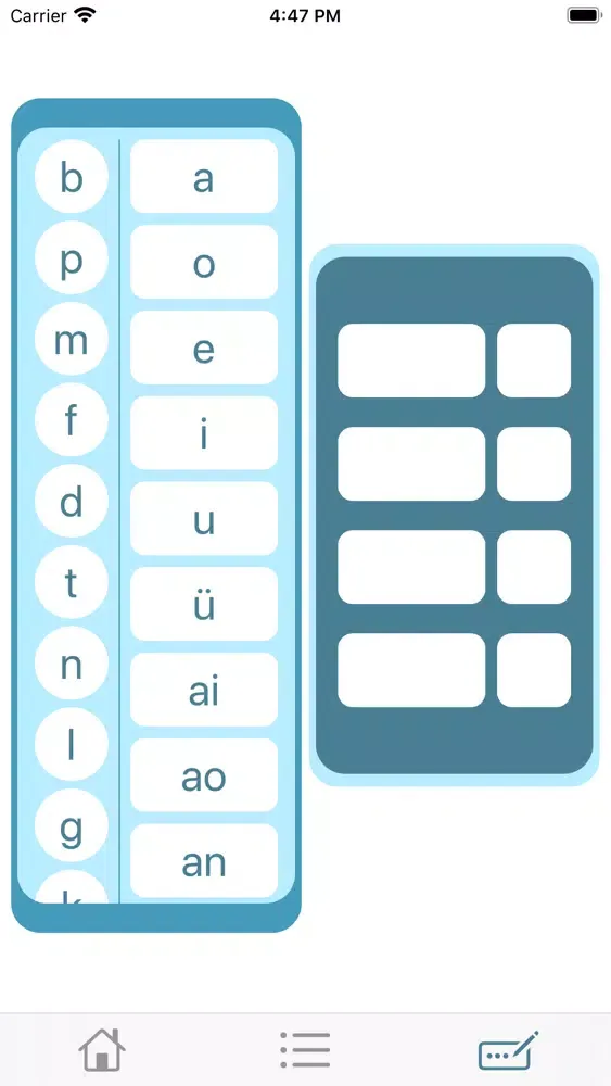 Chinese Pinyin - Learn Pinyin Screenshots